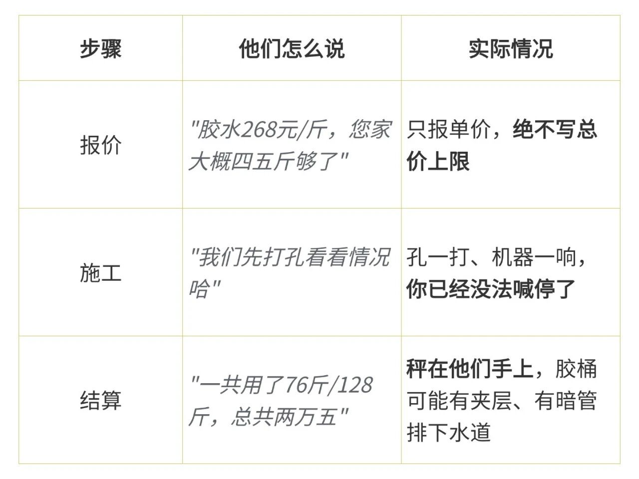 微信图片_2026-06-08_155108_975.jpg